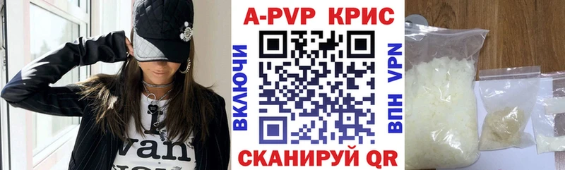 Магазин наркотиков Высоцк Alpha-PVP Мефедрон ГАШ Каннабис Амфетамин Cocaine