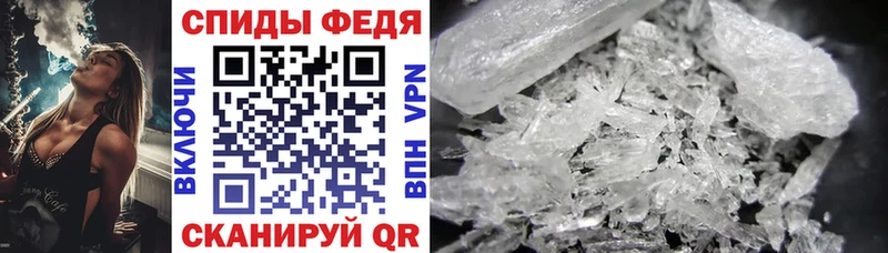 АМФЕТАМИН 98% Высоцк