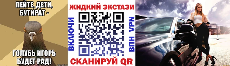 Бутират 99%  мориарти телеграм  Высоцк  что такое наркотик 