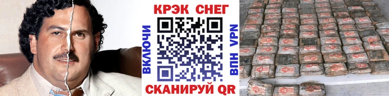 Кокаин 97%  Высоцк 