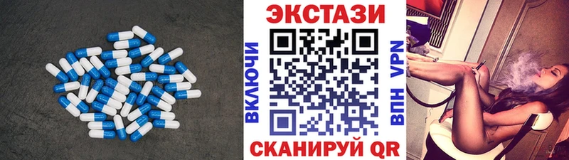 Ecstasy круглые  Высоцк 
