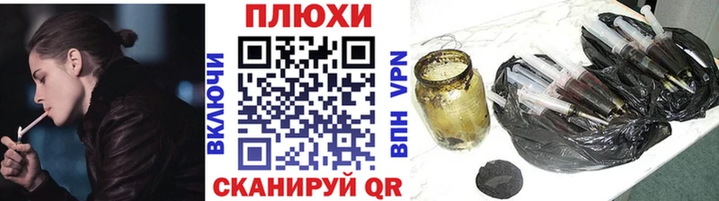ГАШИШ гашик купить наркоту Высоцк