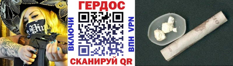ГЕРОИН гречка  где купить наркоту  hydra вход  Высоцк 