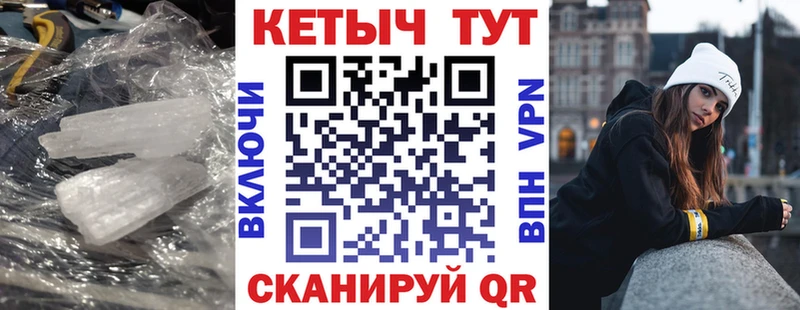 где продают   MEGA зеркало  КЕТАМИН VHQ  Высоцк 