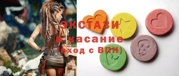 ECSTASY Бронницы