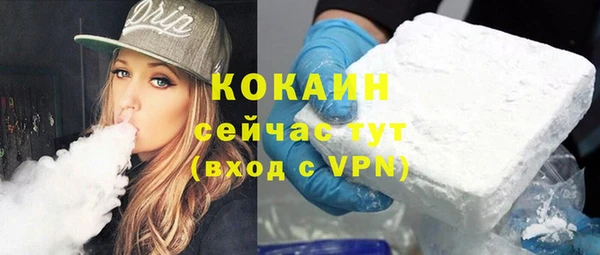ECSTASY Бронницы