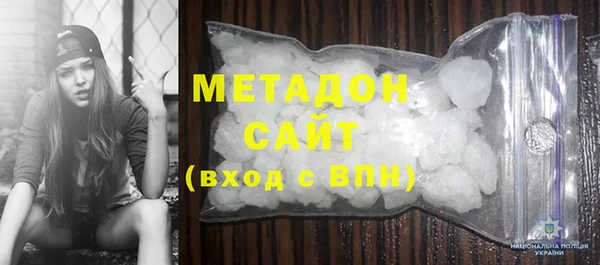 метамфетамин Бородино