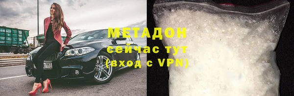 экстази Балабаново