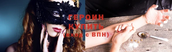 кокаин премиум Богородицк