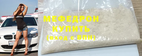 кокаин премиум Богородицк