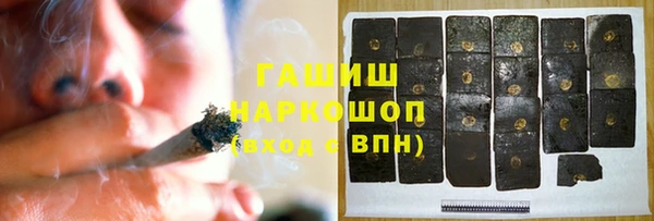 ECSTASY Бронницы