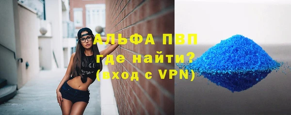 кокаин премиум Богородицк