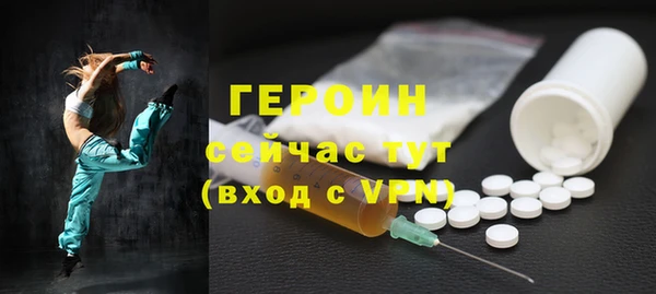 стаф Болотное