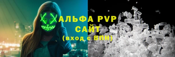 кокаин премиум Богородицк