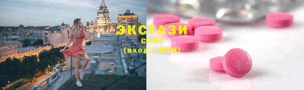 ECSTASY Бронницы