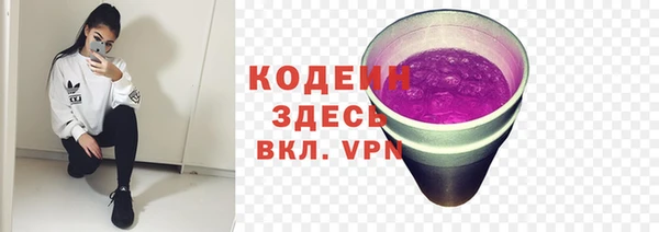 метамфетамин Бородино