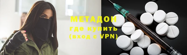 кокаин премиум Богородицк