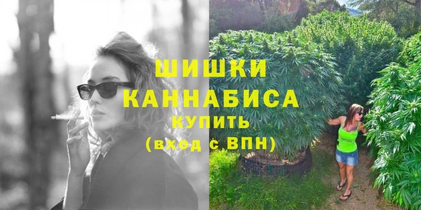 альфа пвп VHQ Болхов