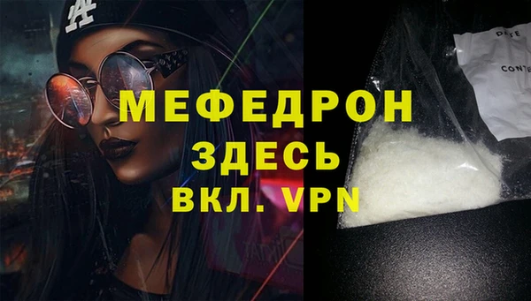 метамфетамин Бородино