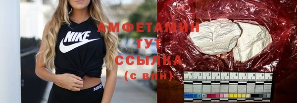 метамфетамин Бородино