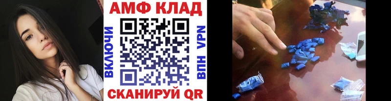 Первитин Декстрометамфетамин 99.9%  Высоцк 