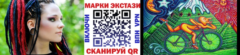 Марки 25I-NBOMe 1500мкг  закладки  Высоцк 
