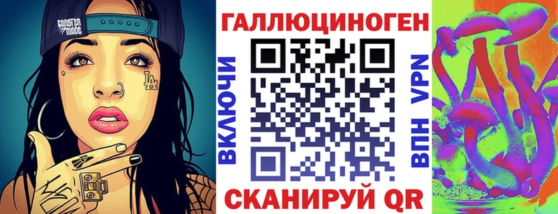 Псилоцибиновые грибы Magic Shrooms Высоцк
